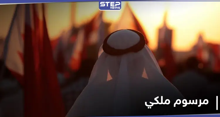 ملك البحرين يصدر مرسوم بإنشاء قنصلية في صحراء المغرب الغربية بعد اتفاقها مع إسرائيل: أخبار