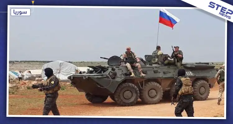 خاص لستيب|| القوّات الروسية تدخل قاعدة أمريكية جديدة قرب منبج وتسيطر على أهم السدود الإستراتيجية: أخبار