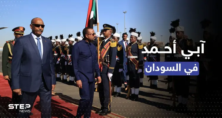 آبي أحمد في السودان.. ذهب من أجل سد النهضة ورسائل للقاهرة: أخبار