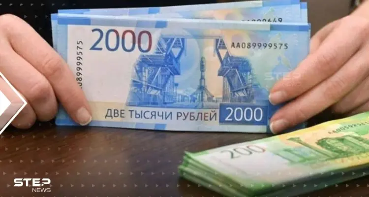 الروبل الروسي يشهد ارتفاعاً كبيراً أمام اليورو.. هو الأول منذ يوليو 2020: أخبار