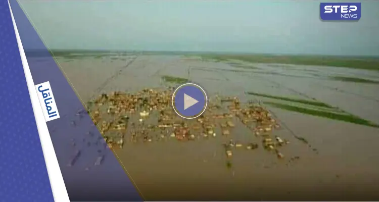 بالفيديو|| أهالي مدينة المناقل السودانية يبحثون عن يابسة لدفن قتلى الفيضانات: أخبار