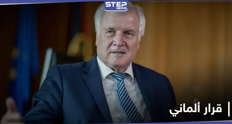 قتل رجلاً وطعن آخر.. وزير الداخلية الألماني يطالب باتخاذ قرار حول شاب سوري: أخبار