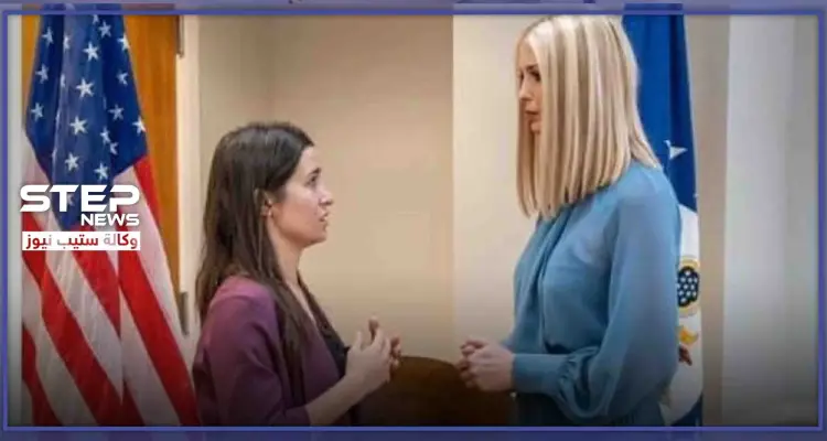 وعد الخطيب تُشغل مواقع التواصل.. ما رسالتها لإيفانكا ترامب: أخبار