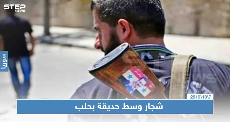 الأمن يعتقل شاباً حاول منع عنصر بالدفاع الوطني تقبيل أخته وسط حلب: أخبار