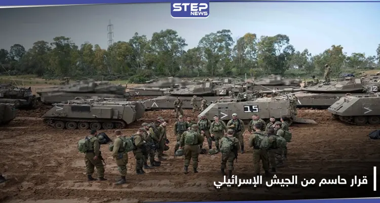 "قرارات صعبة وإقامة طويلة".. الجيش الإسرائيلي يتخذ قراراً داخل ثكناته العسكرية: أخبار