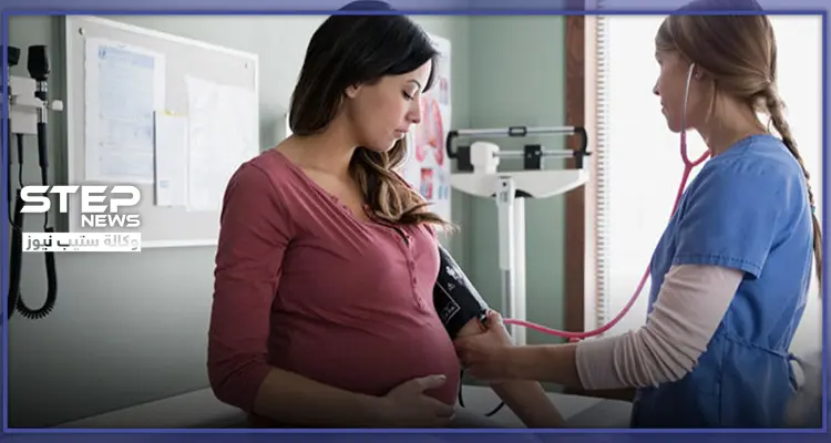 ارتفاع ضغط الدم أثناء الحمل.. أعراضه وعلاجه: أخبار