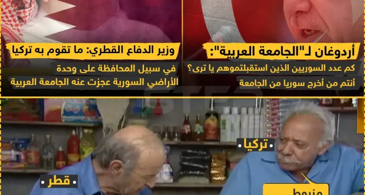 اردوغان : يهاجم الجامعة العربية وقطر : تُثني عليه: أخبار