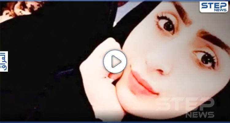 شاهد اللحظات الأخيرة من حياة العراقية "ملاك الزبيدي" التي أحرقت نفسها هربًا من زوجها: أخبار