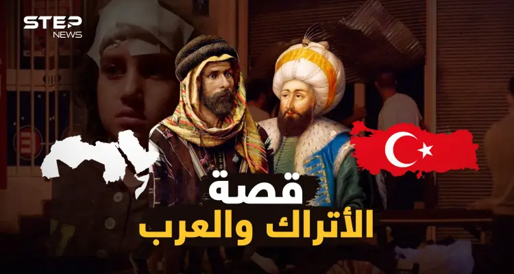 "خونة وقذرون وشحاذون"..هل حقاً هكذا يرى الأتراك العرب؟ ما قصة غليان العنصرية بشوارع أنقرة!؟: أخبار