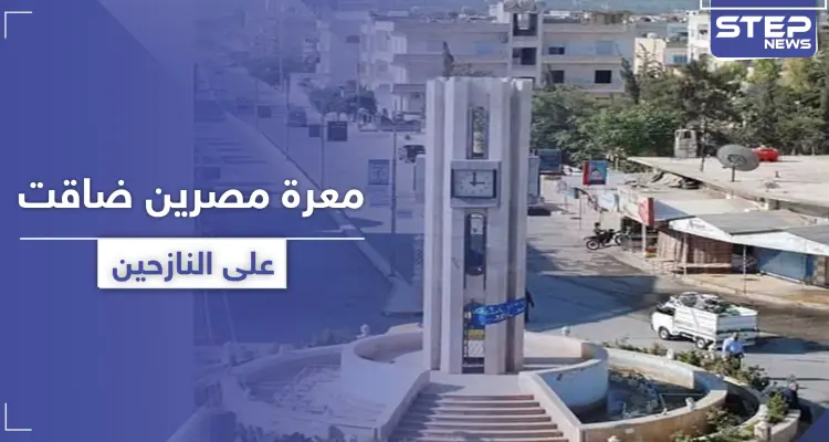 الآلاف من مهجري دمشق وريفها مهددين بالتشرد نتيجة استغلال مالكي المنازل بـ معرة مصرين!: أخبار