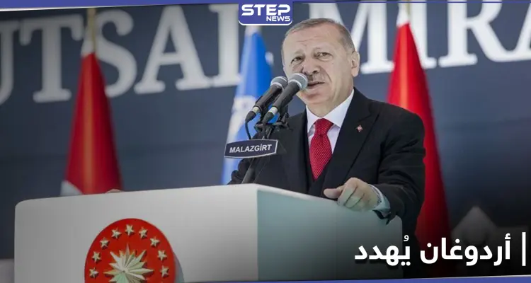 أردوغان يُهدد اليونان بالخراب: "سنفعل ما يلزم".. ووزير خارجيته يوجّه رسالة شديدة اللهجة لواشنطن: أخبار