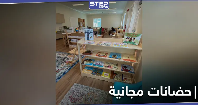 جيف بيزوس يعلن افتتاح أكاديميات مجانية للأطفال محدودي الدخل: أخبار