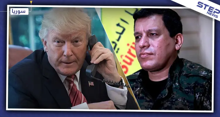 ترامب يرفع العقوبات عن انقرة, ويشكر مظلوم عبدي على "بأسه وعمله الكبير": أخبار