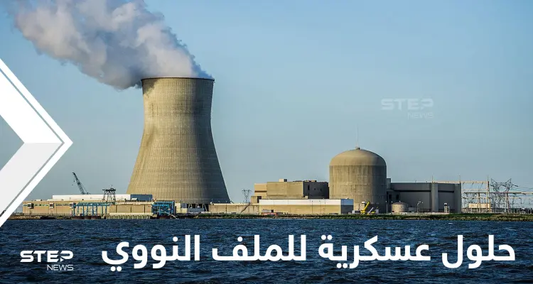 مسؤول إيراني يُهدد بصواريخ نحو "أهداف حقيقية" وتحركات عسكرية إسرائيلية قد تكون حاسمة: أخبار