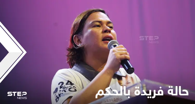 ابنة رئيس دولة تسجّل حالة فريدة لم تحدث بالعالم وتؤسس لنظام ديكتاتوري: أخبار