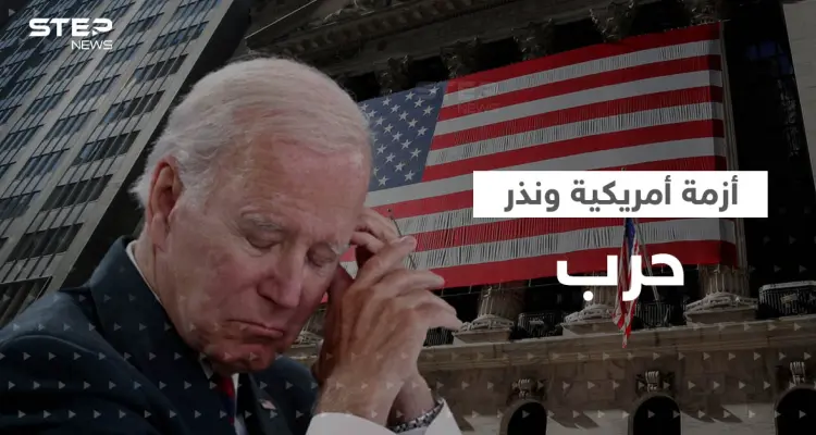 بعد تحذيرات من "حرب".. بايدن يصل منطقة "الخطر" ومكارثي يتحدث عن أسوأ أزمة بتاريخ أمريكا: أخبار