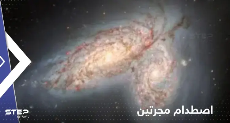 شاهد|| مرصد أمريكي يوثق لحظة اصطدام مجرتين في جوف الكون ظهر كفراشة: أخبار