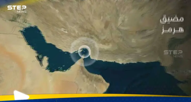 مضيق هرمز