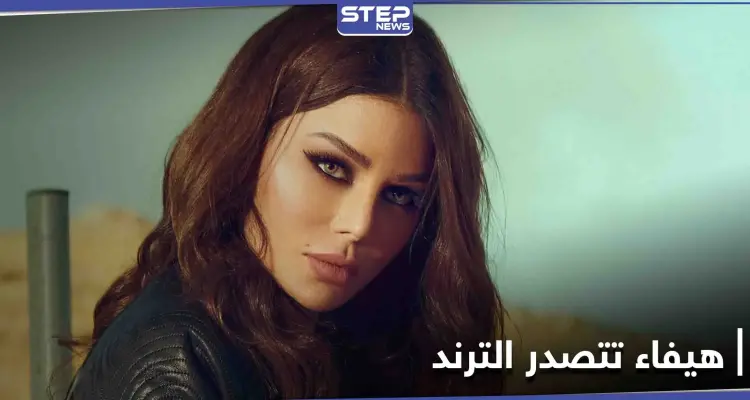 هيفاء وهبي ترد على متابعة تمنت الموت لها ... وتهنأ أحلام بـ"فدوة عيونك": أخبار