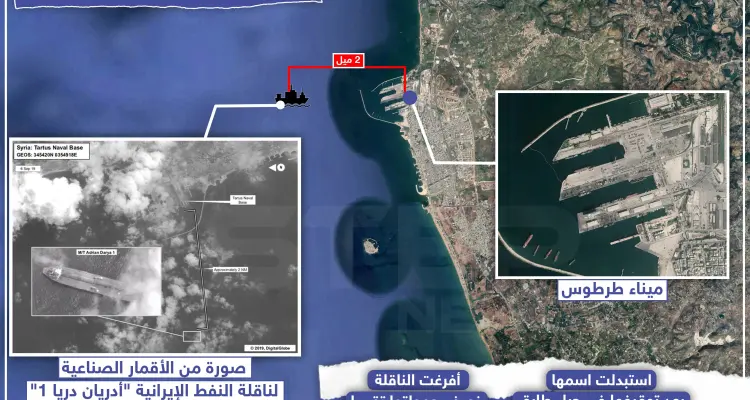 أين أفرغت ناقلة النفط الإيرانية حمولتها؟!: أخبار