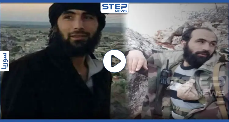 بالفيديو || من ضابطٍ مُنشق لقيادي بـ"تحرير الشام".. من هو "أبو عبيدة كنصفرة" الذي قُتل بـ"كنصفرة": أخبار