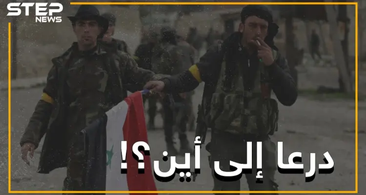 النظام ينقلب على درعا.. فرقة ماهر الأسد تقوم بالإحماء على أبواب المدينة: أخبار