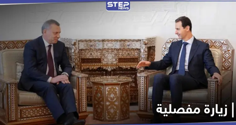 شخصية بالنظام السوري تكشف عن محاور زيارة الوفد الروسي للأسد.. والتفاصيل: أخبار