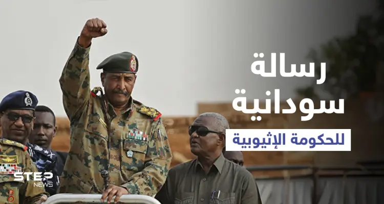 الجيش السوداني يحسم الجدل حول ضلوعه بهجوم سد النهضة ويوجّه رسالة شديدة اللهجة إلى إثيوبيا: أخبار