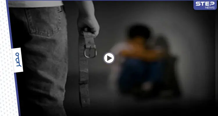 أب مصري ينهي حياة ابنته المراهقة بسبب درس خصوصي (فيديو): أخبار