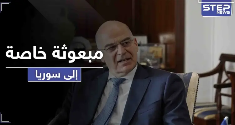 بخطوة نحو التطبيع.. بلد أوروبي يُعيّن مبعوثة خاصة لتعيد افتتاح سفارته بدمشق: أخبار