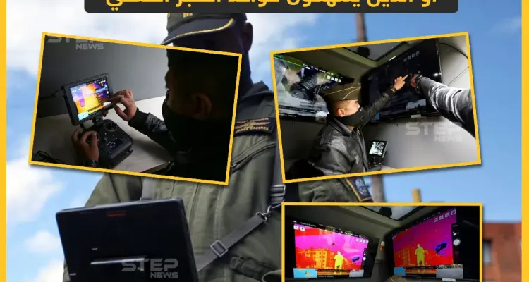 كولومبيا تستخدم الطائرات المسيّرة لرصد المصابين بارتفاع الحرارة: أخبار