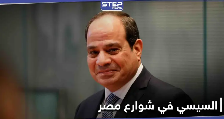 السيسي والبائع المتجول.. مصادفة تغير حياة إنسان: أخبار