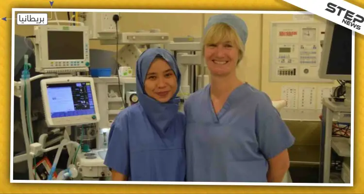 طبيبة مسلمة تُدخل "الحجاب المعقم" لغُرف العمليات في بريطانيا: أخبار