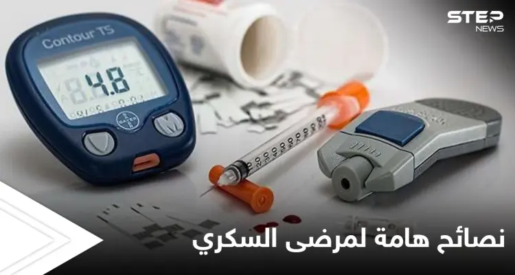 منها تأجيل تناول الخبز لنهاية الوجبة واتباع حمية غذائية.. نصائح مهمة لمصابين مرض السكري: أخبار