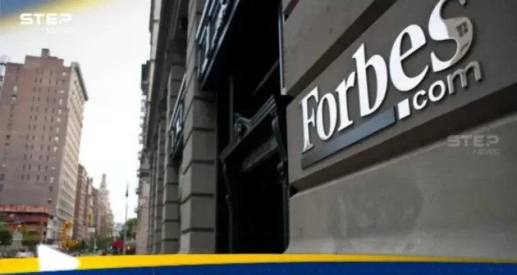 فوربس تنشر اللائحة السنوية لأغنى 50 امرأة في العالم: أخبار