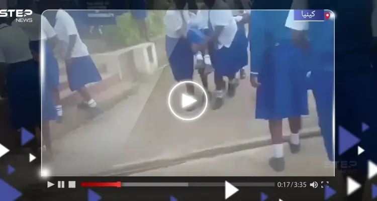 بالفيديو|| مرض غامض يصيب عشرات الطالبات في كينيا.. والسلطات تتحرك: أخبار