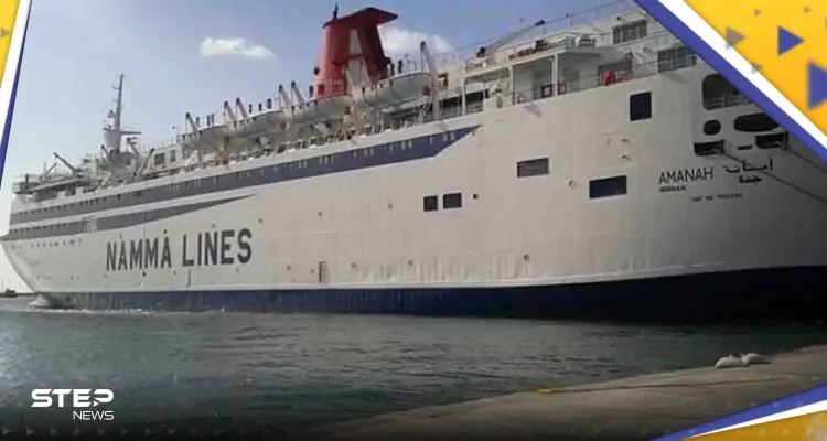 شاهد|| السفينة السعودية "أمانة" تصل جدة بأكبر عملية إجلاء من السودان: أخبار