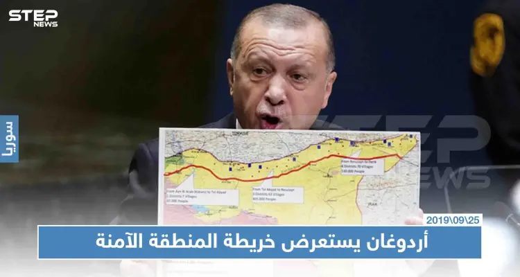 أردوغان يعرض خطة المنطقة الآمنة أمام الأمم المتحدة ويقول "سنعيد مليون أو مليوني سوريا إليها": أخبار