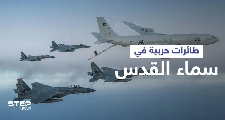 بالفيديو|| لأوّل مرّة منذ قرن... طائرات حربية لدولة أوربية تحلّق في سماء القدس: أخبار