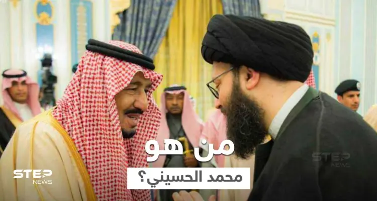 في خطوة لافتة.. السعودية تمنح جنسيتها للمفكر الشيعي اللبناني محمد الحسيني فمن هو؟: أخبار