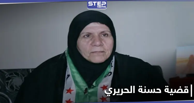 مصدر أردني: خنساء حوران تقوم بأنشطة "غير قانونية" تسيء للأردن: أخبار