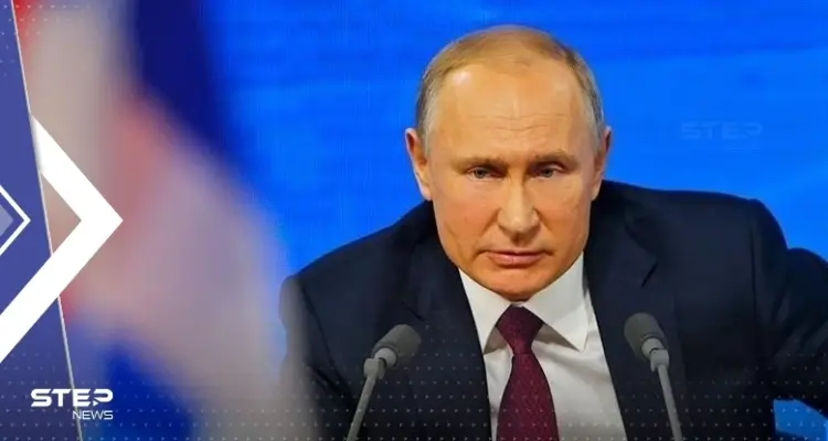 بوتين يقر بأن العام الماضي كان "صعباً".. ويتحدث عن أولويات المرحلة المقبلة: أخبار