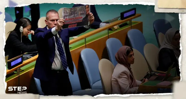 بالفيديو|| طرد مندوب إسرائيل لدى الأمم المتحدة بعد احتجاجه ضد كلمة رئيسي ورفع لافتة لدعم نساء إيران: أخبار