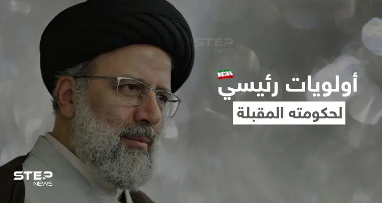 الرئيس الإيراني يحدد أولويات حكومته المُقبلة ويطالب اليابان بأموالٍ مجمّدة: أخبار