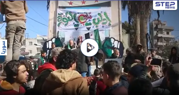 مظاهرة في مدينة إدلب تحت شعار "جمعة تطبيق القرار 2118": أخبار