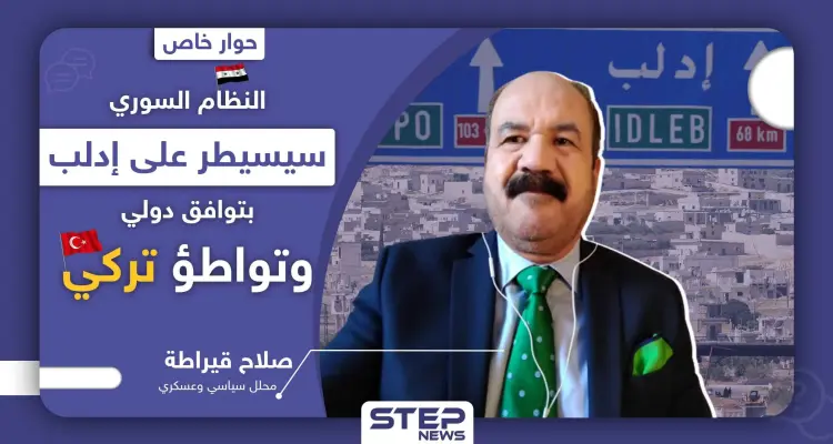 توترات عسكرية في إدلب.. ومحلل سوري يكشف خطة سيطرة النظام عليها: أخبار