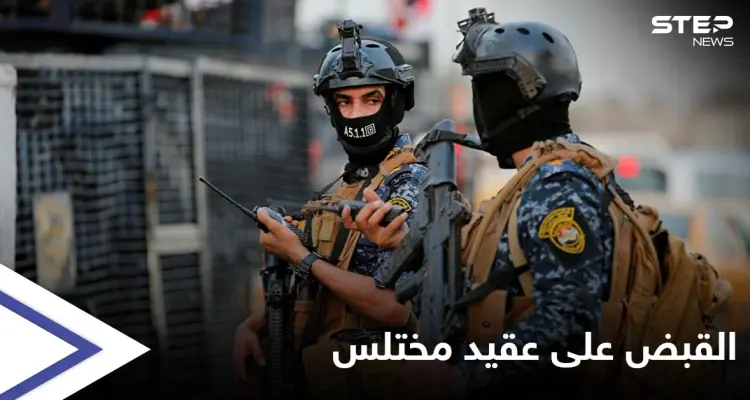 بالصور|| عقيد عراقي يختلس ملايين "وزارة الدفاع" ويفرُّ لبلدٍ مجاور وجهد استخباراتي يضعه خلف القطبان: أخبار