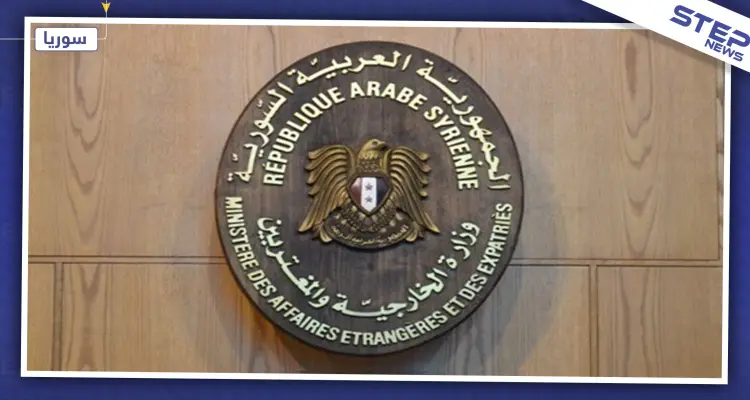 خارجية النظام السوري تدين انتقادات أمريكا لممارسات الصين بحق مسلمي الإيغور!: أخبار