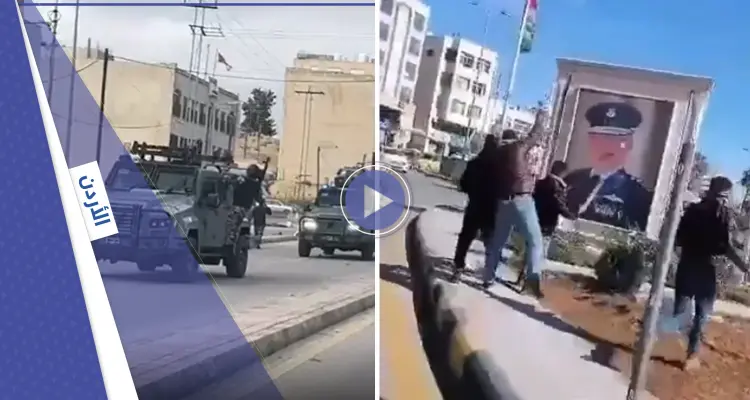 شاهد|| رشق صورة ملك الأردن بالحجارة وإغلاق للطرقات وإحراق للمباني احتجاجاً على حكم أسامة العجارمة: أخبار