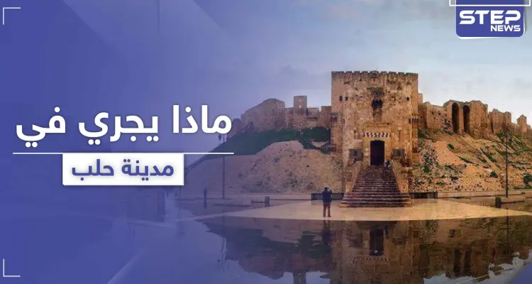 مفتي النظام السوري أحمد حسون بخطر وإجراءات عزل كبيرة في حلب بسبب الطبيب المتوفي: أخبار